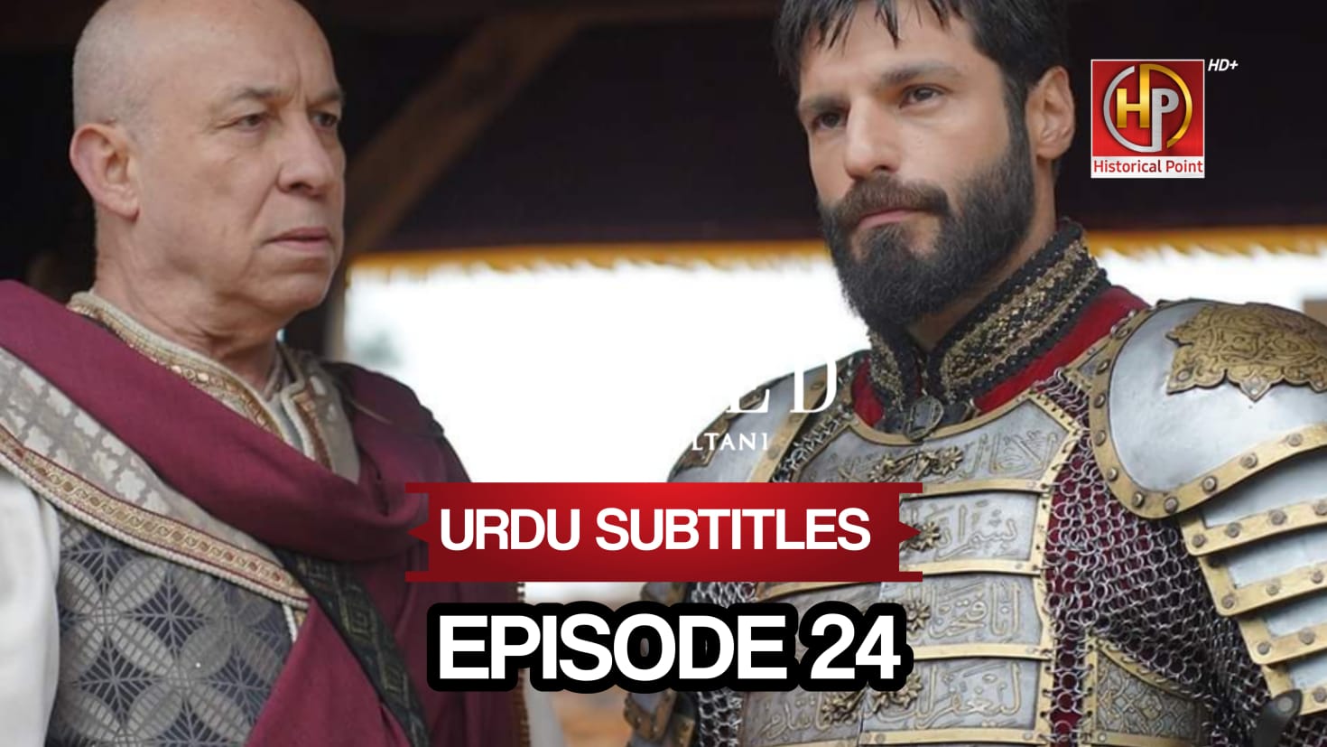 Sultan Muhammad Fateh Episode 24 in Urdu Subtitles